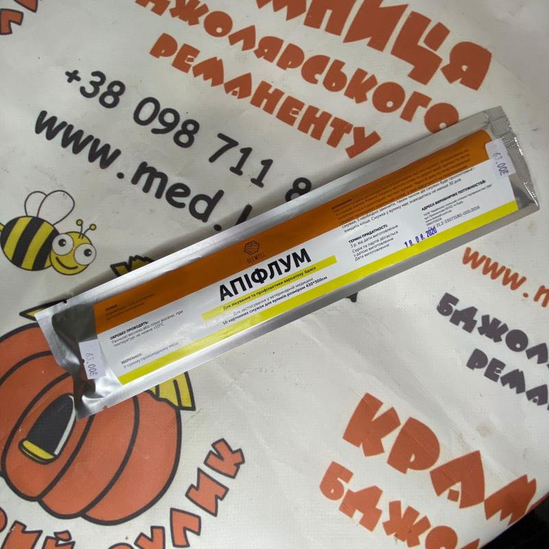 Photo 2020 09 25 11 33 29