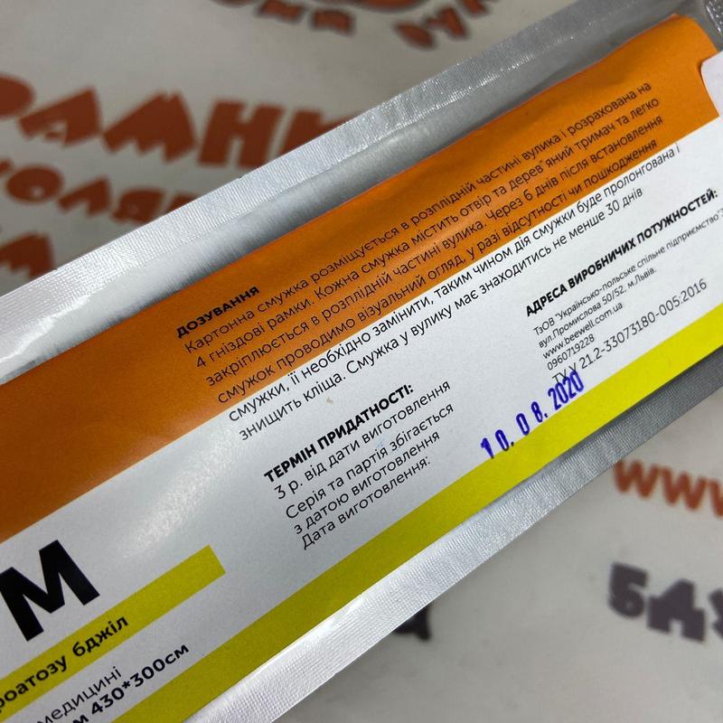 Photo 2020 09 25 11 33 32