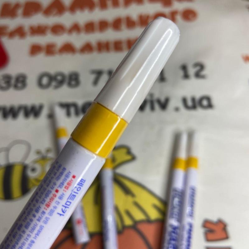 Photo 2020 09 25 14 18 12