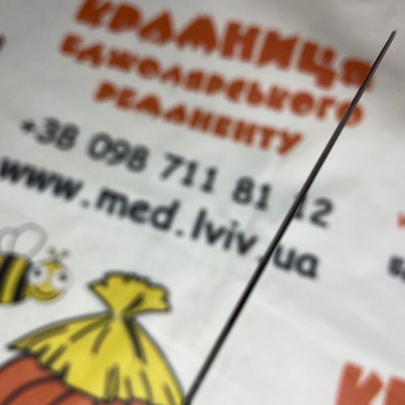 Photo 2020 09 25 18 41 21