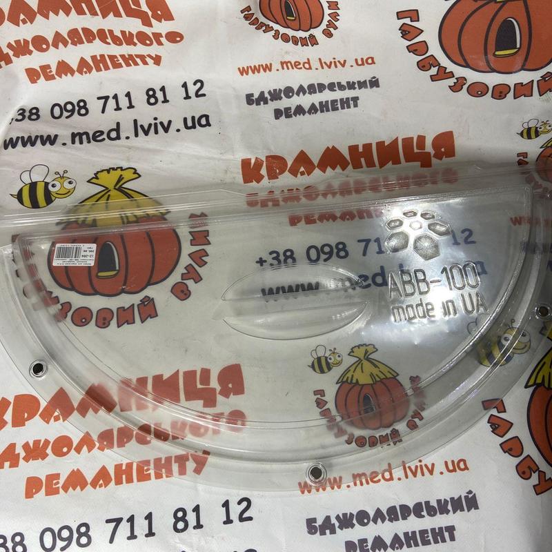 Photo 2020 10 06 11 52 37