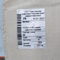 Thumb 20230403 165634