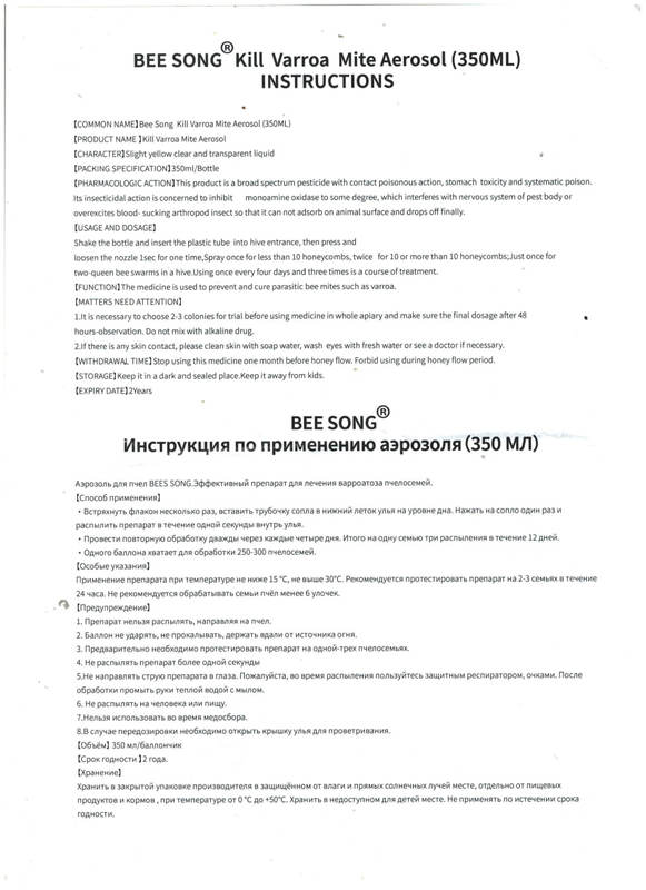 Photo 2025 02 05 14 53 01