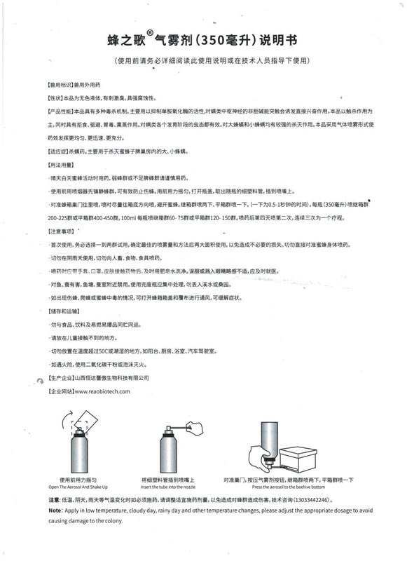 Photo 2025 02 05 14 58 15