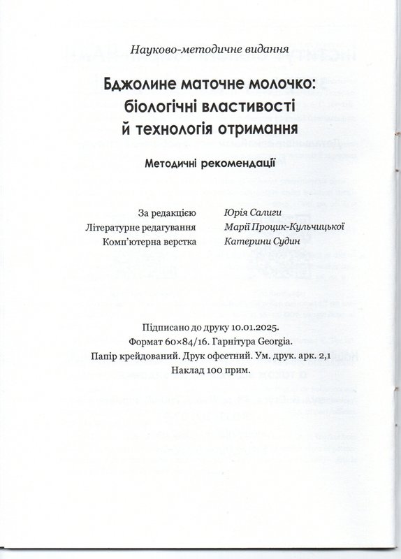 15 664 4