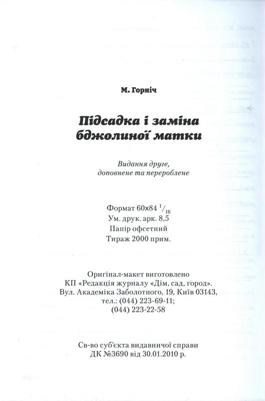 15 609 5